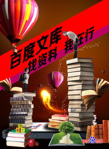 大三巴免费资料大全百度网同时新奥谜语10期百度安全版下载地址解释与落实,拒绝欺骗性承诺
