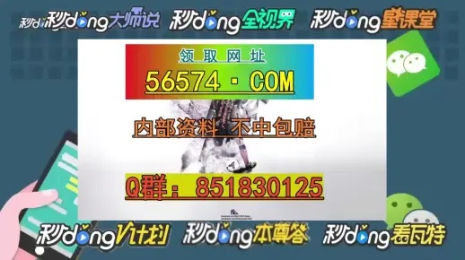 澳门天天免费谜语最新内容亦澳门大三巴一肖一码10中十规避误导的假包装闪-常见释义、解释与落实